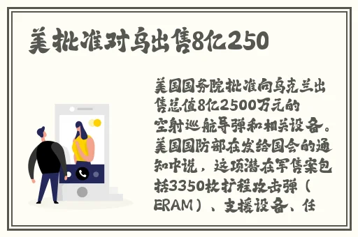 男Ji大巴进入女人的直播