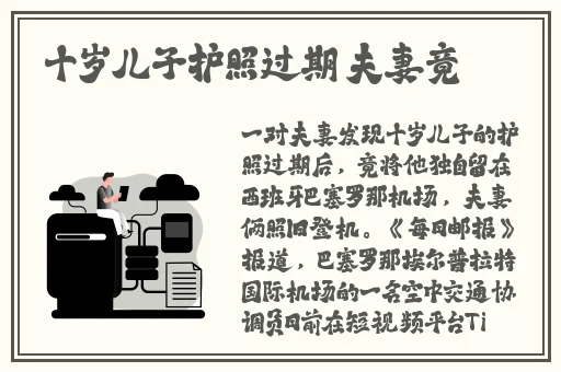 九幺高危风险9.1免费版